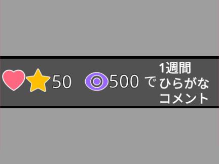 どう考えても無理。