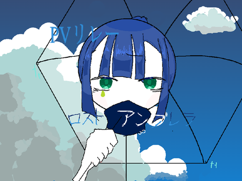 :ロストアンブレラ:  3