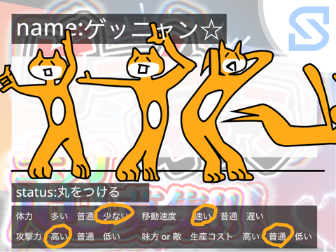 【超募集中】ゲームキャラ募集します!! remix