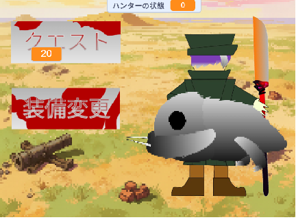 バグひどいわ（救援要請）
