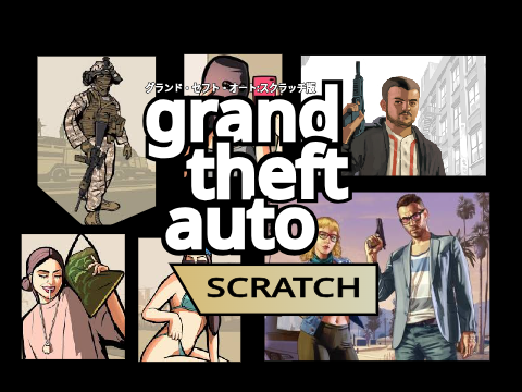 Grand Theft Auto:Scratch Edition 