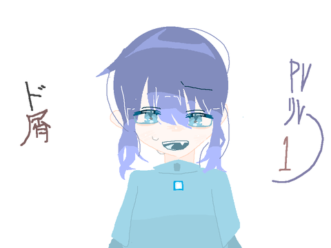 ド屑　pvリレー1