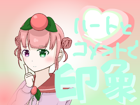 【#星桜彩】ᴅᴀʏ.2 ❀コメントで印象言う_✰