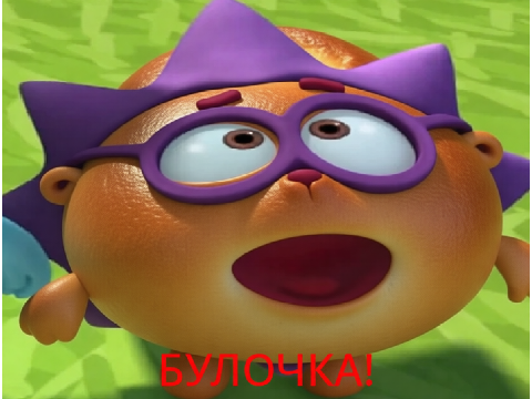 Чатрум Булочек
