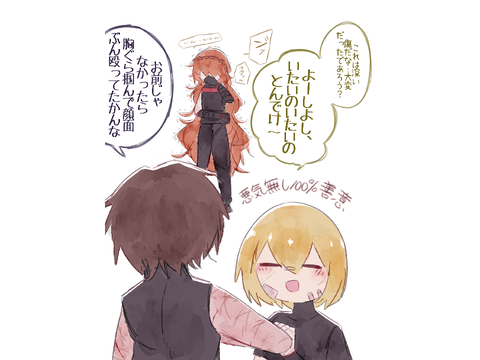 バスログ