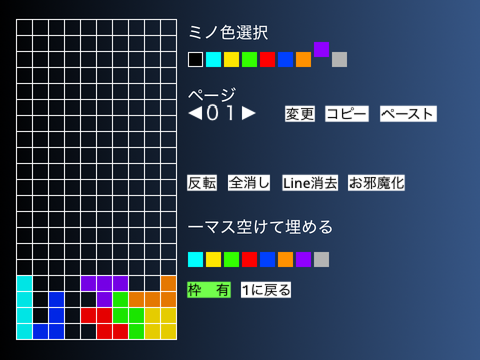 開幕インテグラル-改-