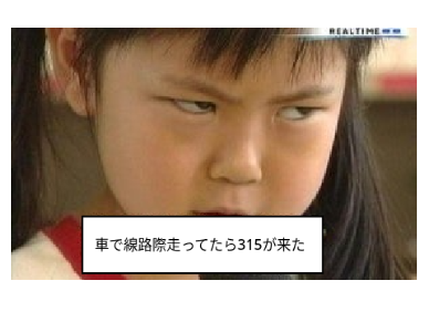 ボケて remix