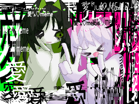 愛㌦⭐︎meme