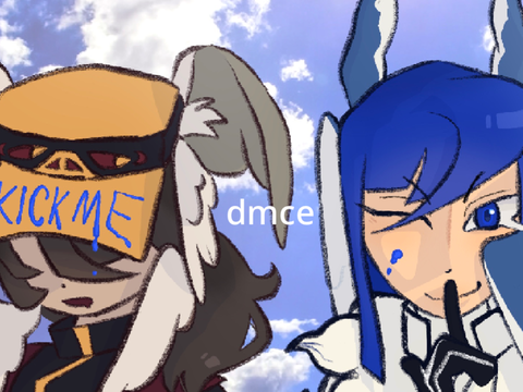 prank ✧ dmce