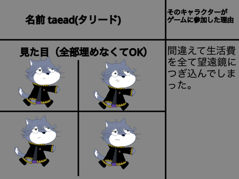 拡散希望　アニメ参加
