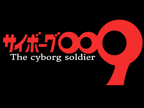 My first anime