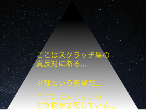 エンドロール
