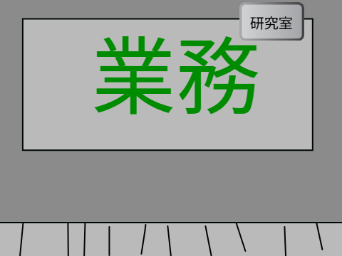 工場(β版)