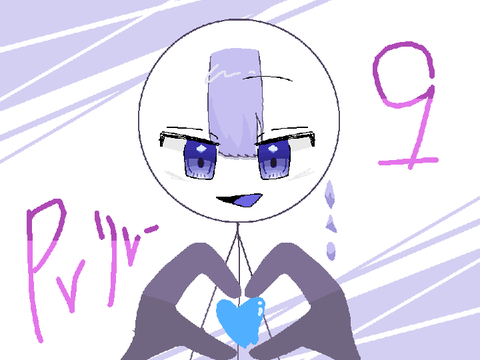 pvリレー　9