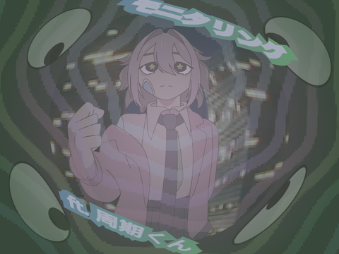 ~ Monitoring ~ ANIMATED!! 