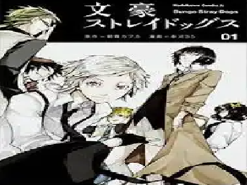 Help me think of songs for my BSD playlist 