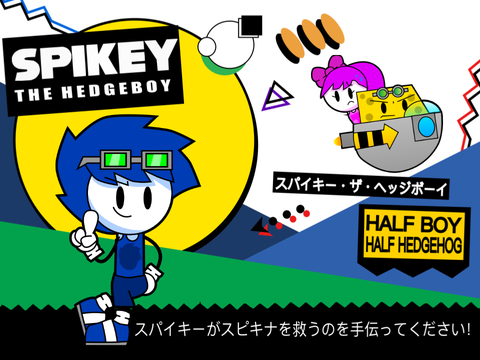 Spikey the Hedgeboy | スパイキー・ザ・ヘッジボーイ