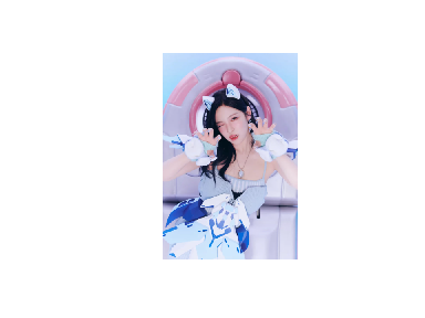 aespa紹介