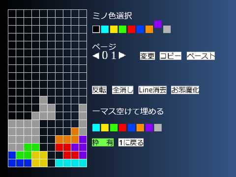ねたてんぷれ