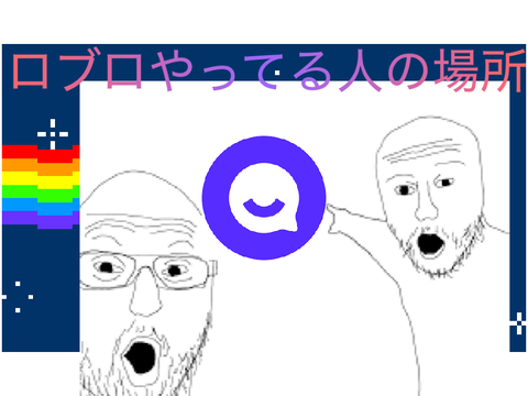 チャンネルトークてやつ作った