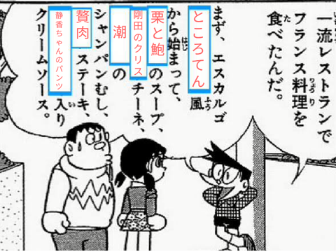 これでボケた!!!!!