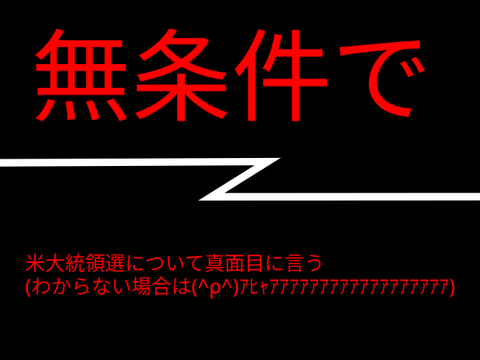【報酬アリ】"極"鬼畜ルーレット remix