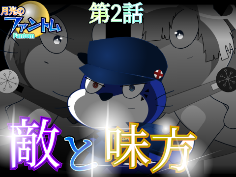サムネ変更です