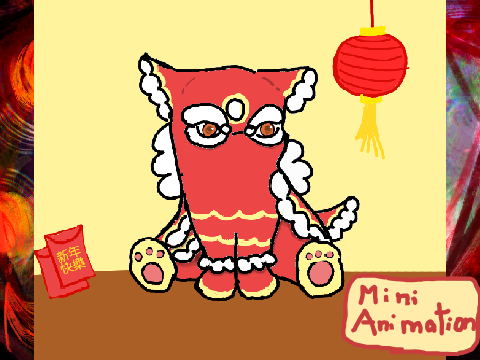 Xiami entry