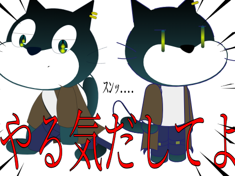 虚無顔すぎんねん