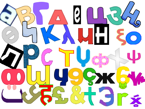 Coptic Alphabet Ft.Unused