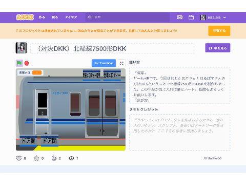 とりま予告