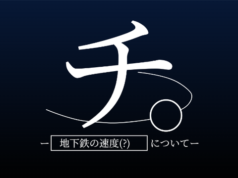 ボケて！part4 remix
