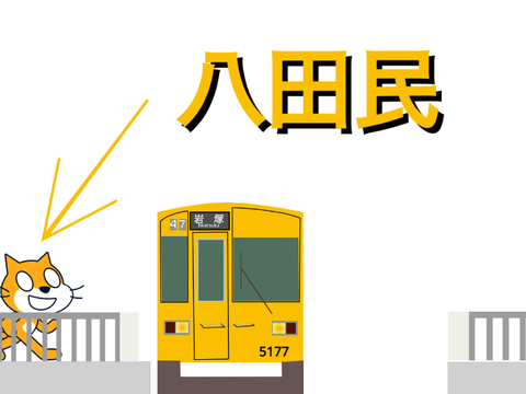 今日は帰れねえや
