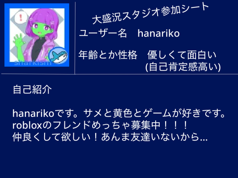 大盛況スタジオ酸化シート書いたよ