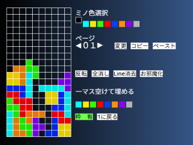 最近やってる派生