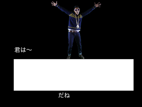 大喜利　2026 第1回目　お題1