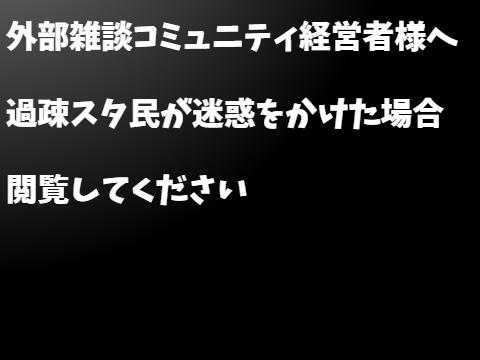 試作