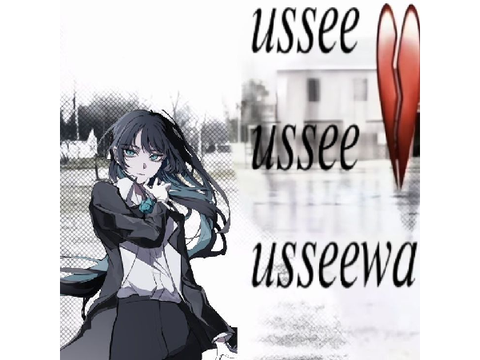 usseewa raw vocals idk