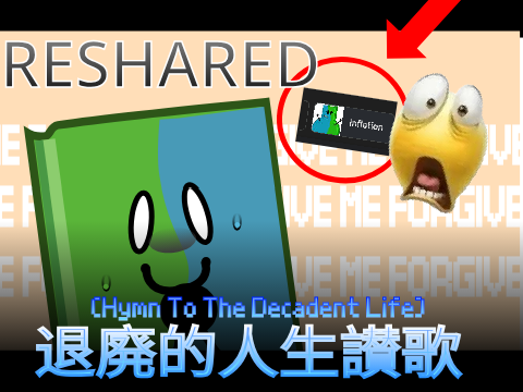 退廃的人生讃歌 - Hymn To The Decadent Life 