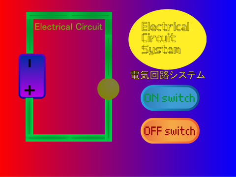 Electrical Circuit System Project