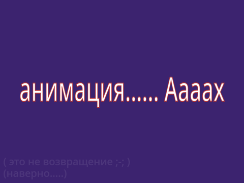 не не не! это не проект..!.
