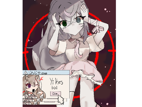 Another Ari Art