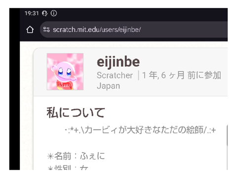 もうこんなに過ぎたのかぁ。