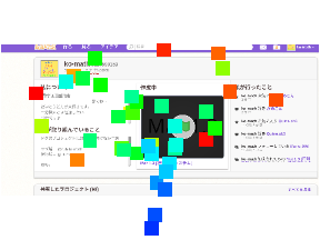 ｵﾒﾃﾞﾀｲﾈ[2周年記念]