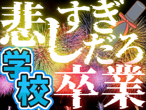 サムネコンテスト参加
