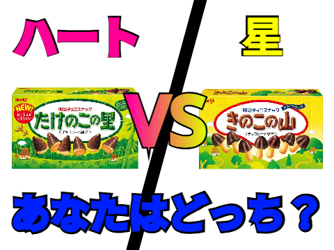 【拡散希望】もういい加減決着つけようぜ