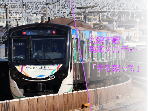 手を取って
