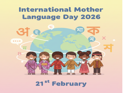 International Mother Language Day 2026! English 