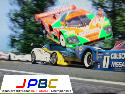 【GT5】全日本プロトタイプカーぶっ飛ばし選手権