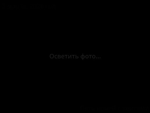 Тизер